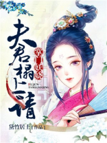 掌门夫妇