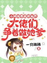 小师妹知乎