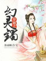 穿越灵幻至尊