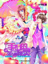 精灵宝可梦菠萝