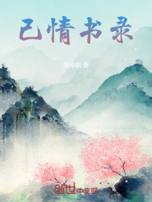 情书经典