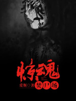惊魂一幕