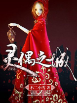 灵偶之地钥匙
