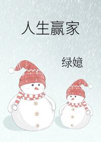 龙套她是人生赢家[快穿]