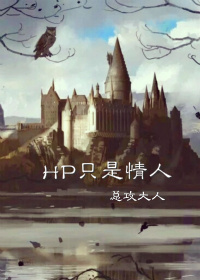 我只是他的情人