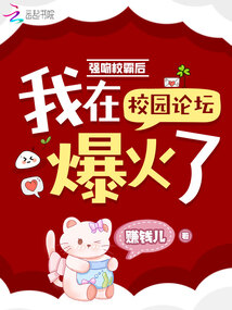校霸强吻我的作文