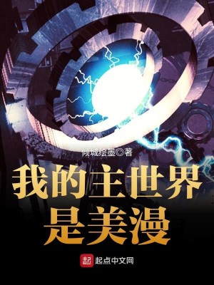 mine主角