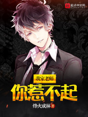 老师现在根本惹不起学生