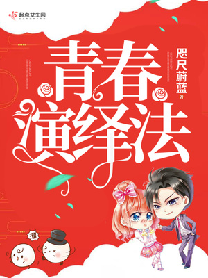 基本演绎法第四季