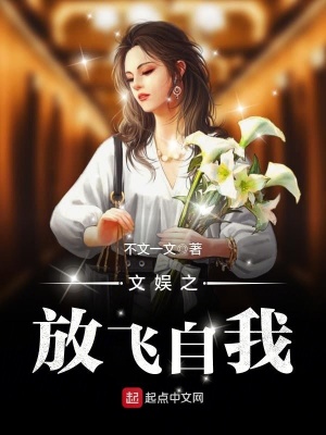 面试文娱部自我介绍