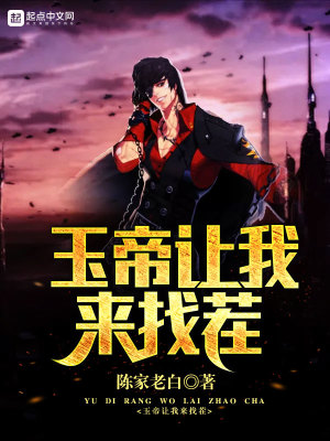 玉帝喊我抢红包免费