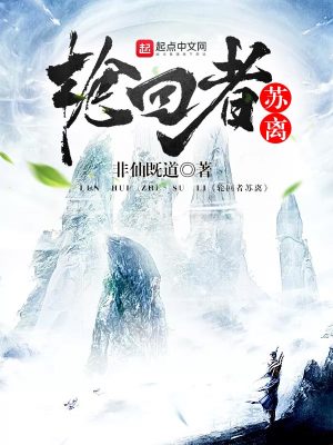 怎样才能出离轮回