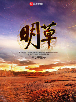 明朝