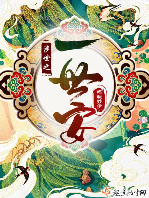涉世之初的意思