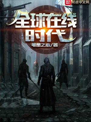 全球动物时代
