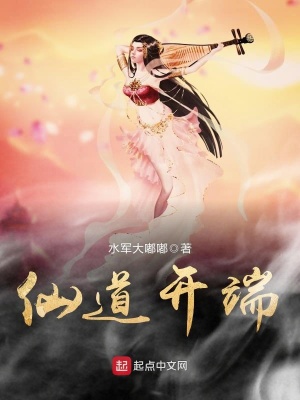 争霸万朝:开局获得赵云模板