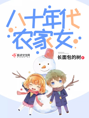 八十年代饭店装修风格