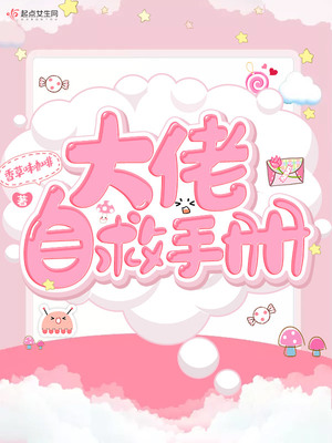 日常生存自救手册