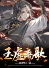 玉虚宫主是谁