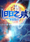 旧日之 -笔趣阁