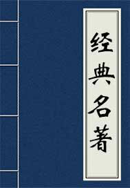 三国演义好词好句