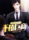 重启人生1