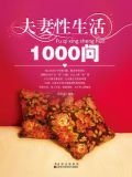 行房时勃不起怎么办