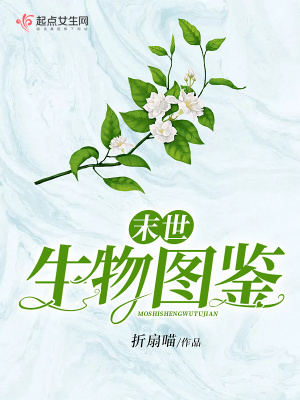 末世生存图片