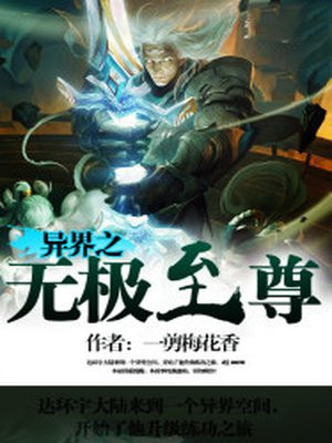 无极至尊象棋网