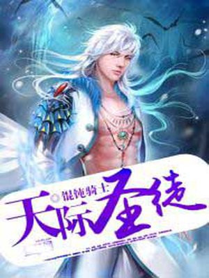天际enb