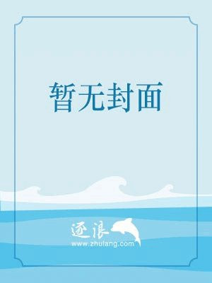 万界时空大穿越作者:萧胡