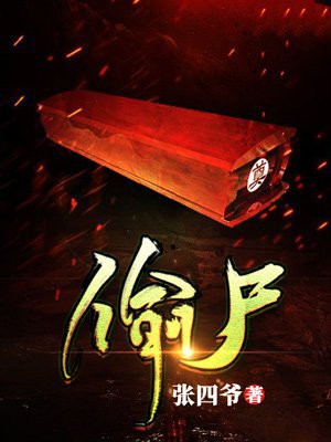偷闲躲静