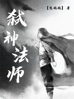 最新弑神技能加点