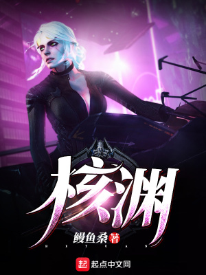 核渊堂舟山店地址