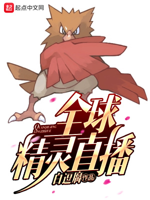 直播精灵怎么连接