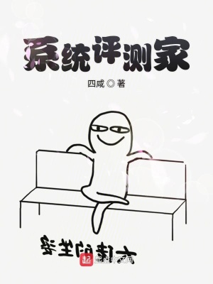 氢OS系统评测