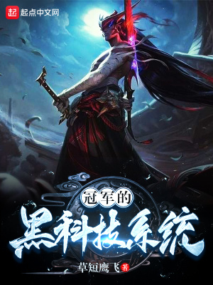 黑科技怨念系统