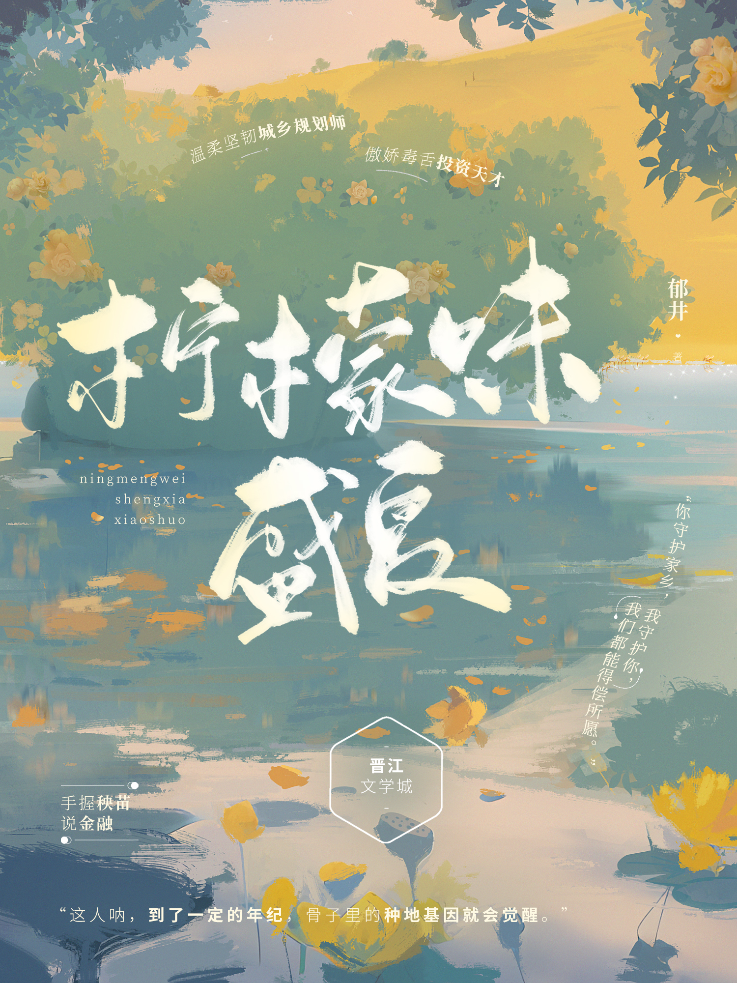 柠檬味饮料有哪些