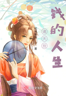 诸天人生模拟器
