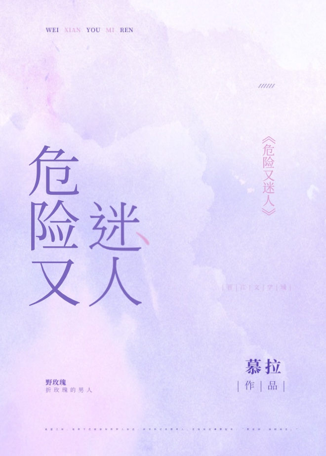 危险又迷人的反派角色
