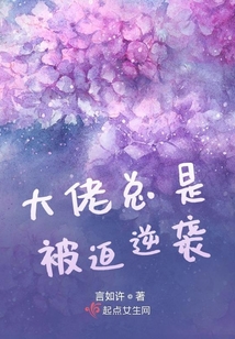 大佬总被当团宠