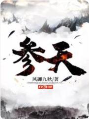 参天大树图片大全唯美图片