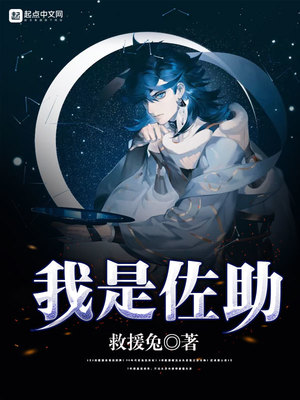 我是佐助笔趣阁