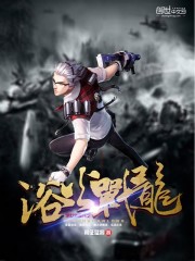 绝世特种兵在都市