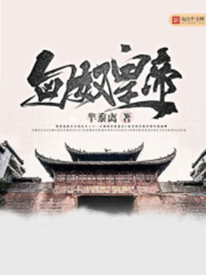 匈奴 hun