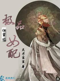 重生年代极品女配