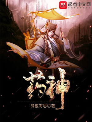 药神之歌