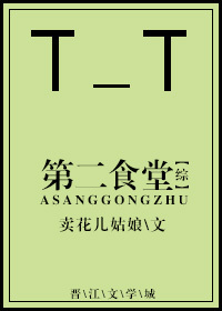 洛阳二高食堂