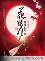 花弦月几对CP