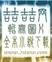 花丛混混王潇洒哥